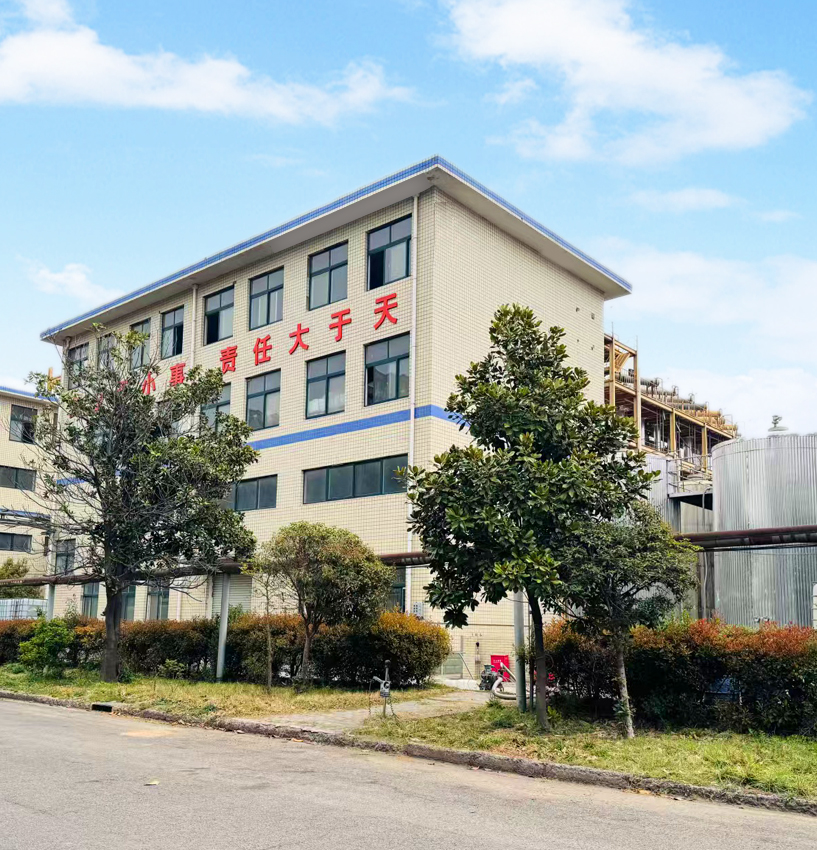 山东滨晨化工有限公司